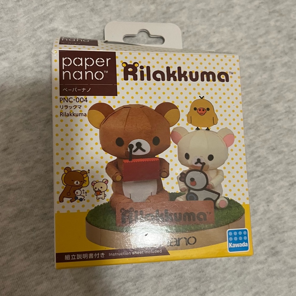 Rilakkuma Paper Nano Set